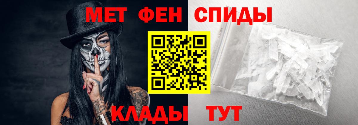 АМФЕТАМИН Premium  Вход с VPN  мега онион  АМФЕТАМИН  Раменское  Amphetamine 