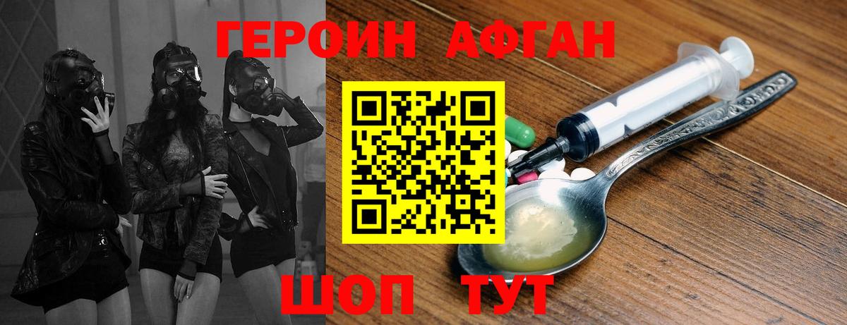 COCAIN Раменское