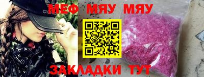 ГАЛЛЮЦИНОГЕННЫЕ ГРИБЫ Краснокаменск
