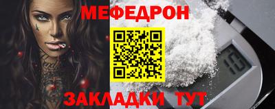 эйфоретик Краснодар