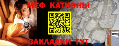 бутират Краснознаменск
