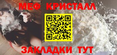 бутират Краснознаменск