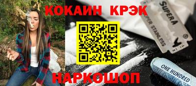 эйфоретик Краснодар