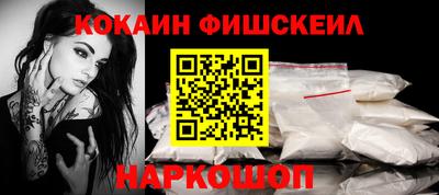бутират Краснознаменск