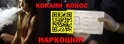 эйфоретик Краснодар