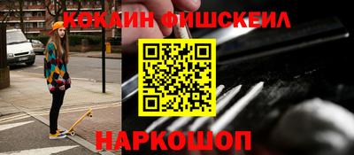ГАЛЛЮЦИНОГЕННЫЕ ГРИБЫ Краснокаменск
