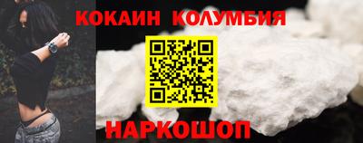 эйфоретик Краснодар