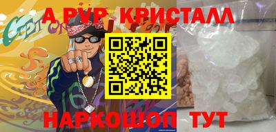 ГАЛЛЮЦИНОГЕННЫЕ ГРИБЫ Краснокаменск