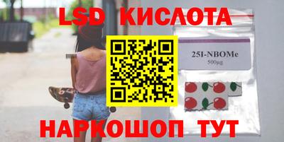 бутират Краснознаменск