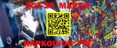 эйфоретик Краснодар