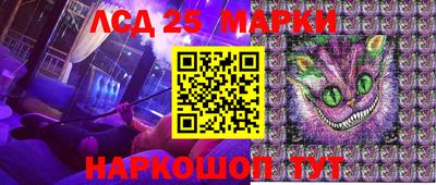 бутират Краснознаменск