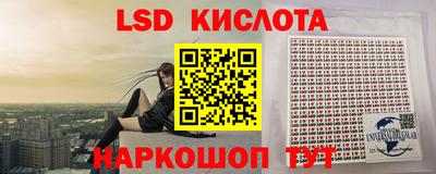 ГАЛЛЮЦИНОГЕННЫЕ ГРИБЫ Краснокаменск