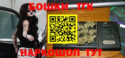 бутират Краснознаменск