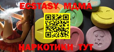эйфоретик Краснодар
