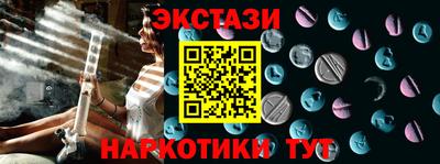 бутират Краснознаменск