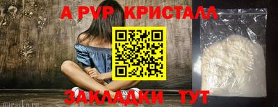ГАЛЛЮЦИНОГЕННЫЕ ГРИБЫ Краснокаменск