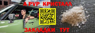 эйфоретик Краснодар