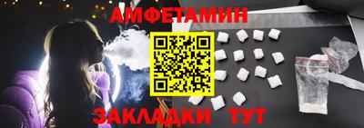 бутират Краснознаменск
