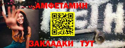 эйфоретик Краснодар