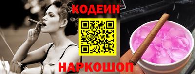 бутират Краснознаменск