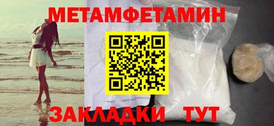 бутират Краснознаменск