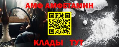 ГАЛЛЮЦИНОГЕННЫЕ ГРИБЫ Краснокаменск