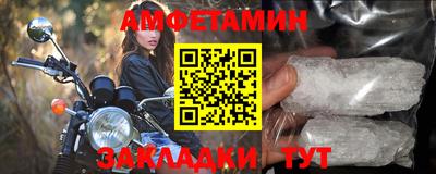 бутират Краснознаменск