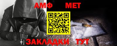 эйфоретик Краснодар