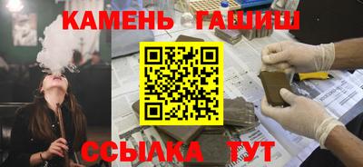 ГАЛЛЮЦИНОГЕННЫЕ ГРИБЫ Краснокаменск