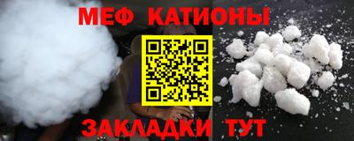 эйфоретик Краснодар