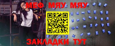 эйфоретик Краснодар