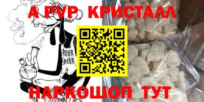 бутират Краснознаменск