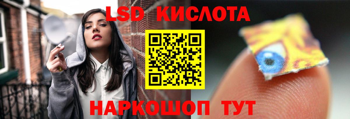 Лсд 25 экстази ecstasy  Вход с VPN  ЛСД экстази  LSD-25 экстази ecstasy  Раменское 