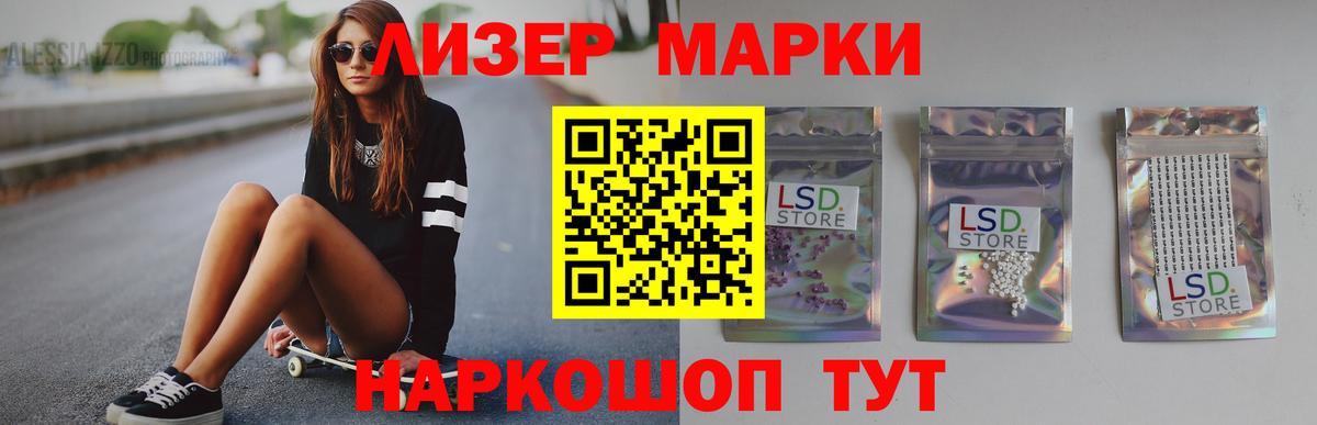 ЛСД экстази ecstasy Раменское