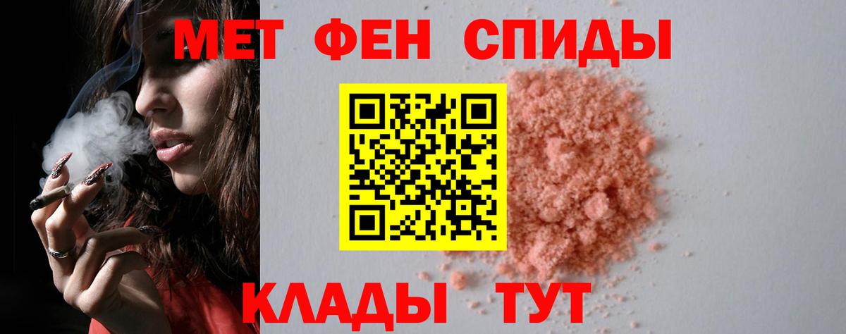 Метамфетамин витя Раменское