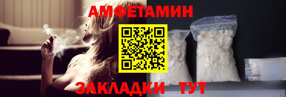 Первитин витя  Первитин витя  Раменское  Вход с VPN 