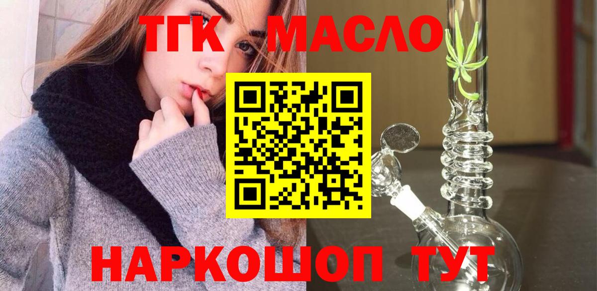 Дистиллят ТГК концентрат Раменское
